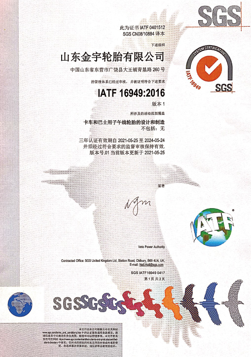 永利集团304am登录(中国游)官方网站