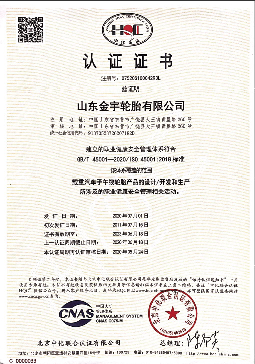 永利集团304am登录(中国游)官方网站