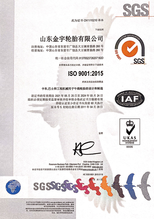 永利集团304am登录(中国游)官方网站