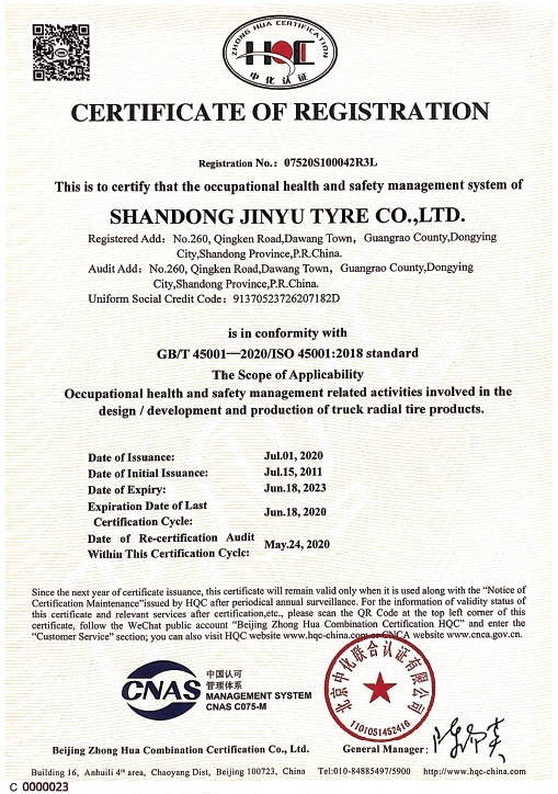 永利集团304am登录(中国游)官方网站