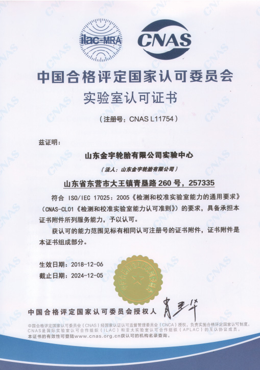 永利集团304am登录(中国游)官方网站