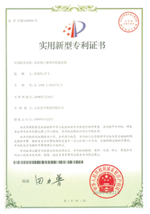 永利集团304am登录(中国游)官方网站