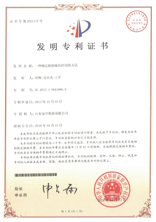 永利集团304am登录(中国游)官方网站