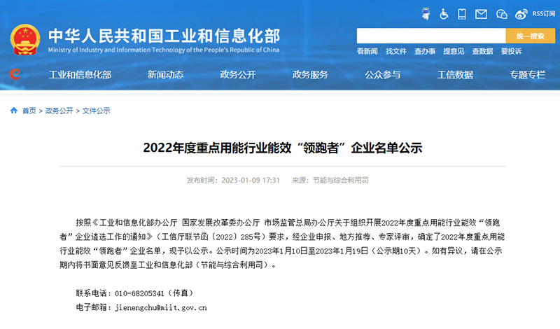 永利集团304am登录(中国游)官方网站