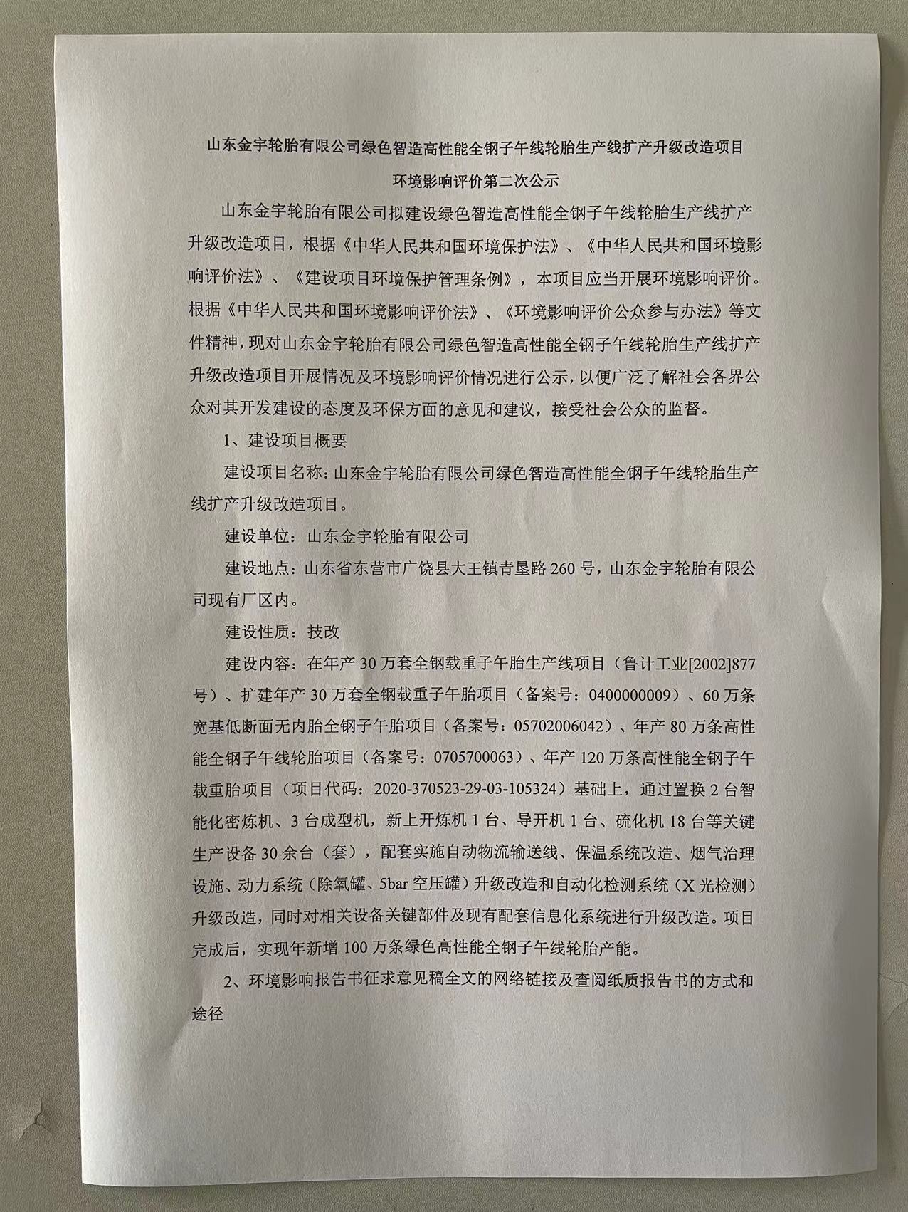 永利集团304am登录(中国游)官方网站